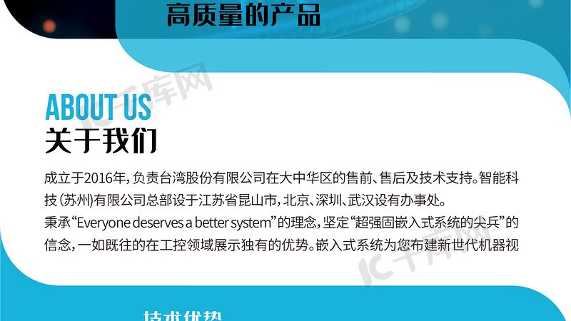 肿瘤基因治疗生物制品：探寻其优缺点**