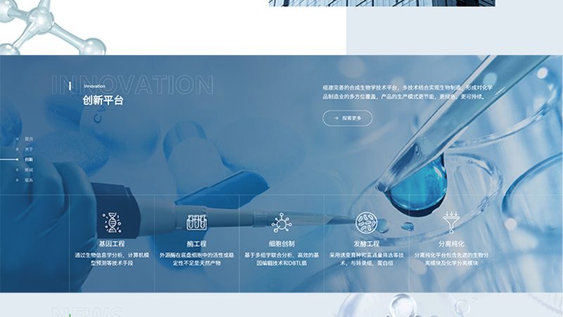 生物制品价格差异背后的秘密