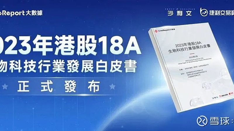 医用细胞工厂材质要求：如何确保细胞培养的纯净与安全**