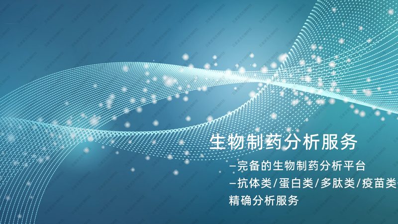 细胞工厂定制价格：揭秘定制化生物制药的经济学