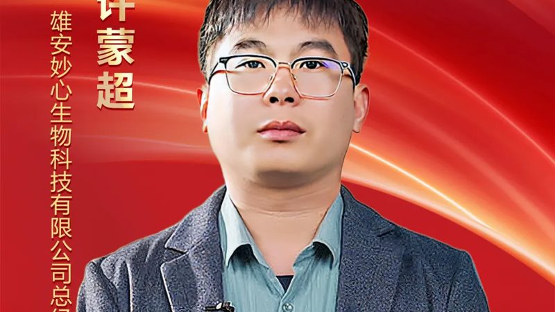 引物HPLC纯化：揭秘高效纯化背后的关键因素